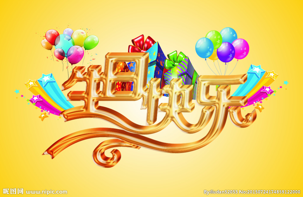 員工生日會(huì) | 幸福時(shí)光，溫暖同行！
