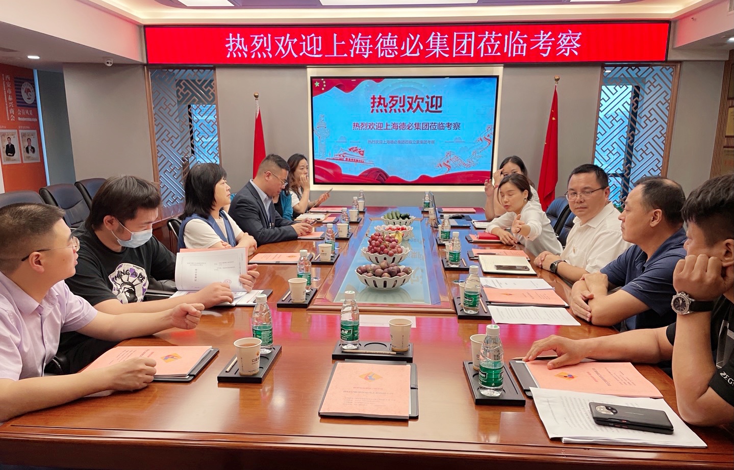 共贏、共享、共進(jìn)——熱烈歡迎德必集團(tuán)蒞臨考察